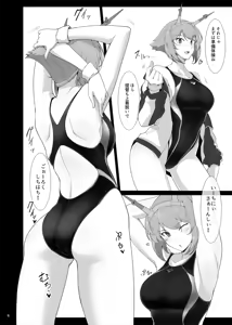 Page 22 of はるこん - preview thumbnail