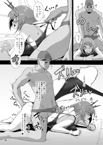 Page 36 of はるこん - preview thumbnail
