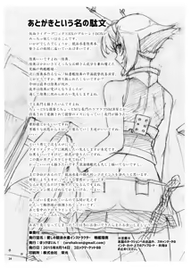 Page 50 of はるこん - preview thumbnail