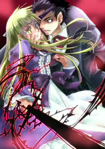 Aigan Kikan - hentai manga cover image