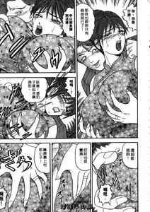 Page 33 of Wakazuma no Hoteri | 快樂人妻 - preview thumbnail