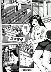 Page 6 of Wakazuma no Hoteri | 快樂人妻 - preview thumbnail