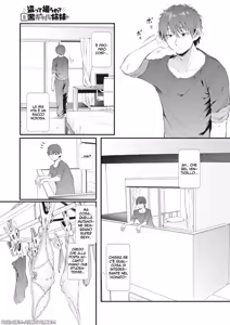 Page 3 of Totte Torarete Shirokuro Gal Shimai | Le Sorelle Gal Bianca e Gal Nera hanno Ripreso i miei Crimini - preview thumbnail