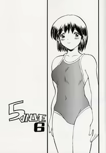 Page 12 of 5VALVE-6 - preview thumbnail