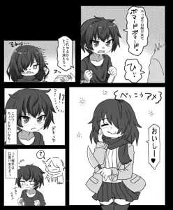 Page 3 of Kuchisake Onna ni Sukarete Ecchi Suru Hanashi - preview thumbnail