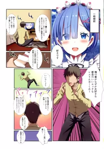 Page 56 of Rem Rem Harem - preview thumbnail