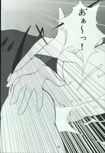 Page 40 of Potemayo vol. 3 - preview thumbnail