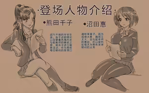 Page 3 of Bukkake Houshikatsudou|射爆服务活动 - preview thumbnail