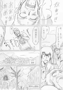 reddo-hen - hentai manga cover image