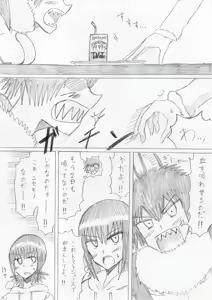 Page 130 of reddo-hen - preview thumbnail