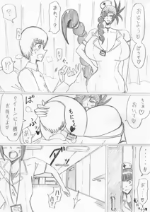Page 13 of reddo-hen - preview thumbnail