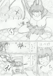 Page 150 of reddo-hen - preview thumbnail