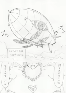 Page 155 of reddo-hen - preview thumbnail