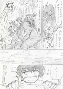 Page 162 of reddo-hen - preview thumbnail