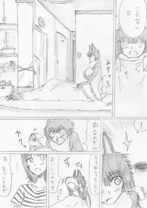 Page 163 of reddo-hen - preview thumbnail