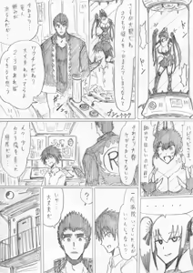 Page 18 of reddo-hen - preview thumbnail