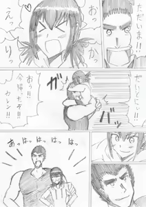 Page 19 of reddo-hen - preview thumbnail