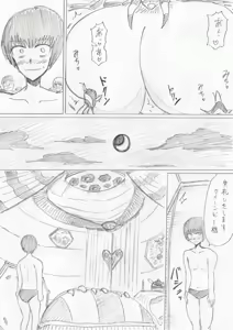 Page 192 of reddo-hen - preview thumbnail