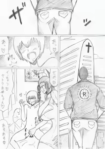 Page 21 of reddo-hen - preview thumbnail
