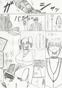 Page 231 of reddo-hen - preview thumbnail