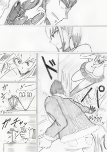 Page 233 of reddo-hen - preview thumbnail