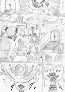 Page 234 of reddo-hen - preview thumbnail