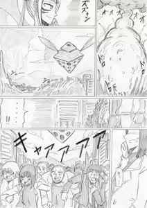 Page 272 of reddo-hen - preview thumbnail