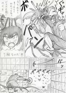 Page 281 of reddo-hen - preview thumbnail