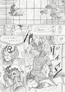 Page 282 of reddo-hen - preview thumbnail