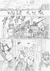 Page 286 of reddo-hen - preview thumbnail