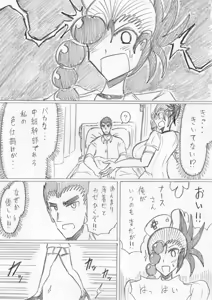 Page 29 of reddo-hen - preview thumbnail