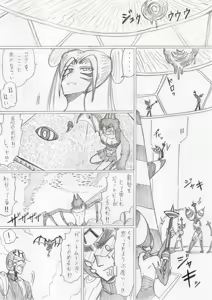 Page 294 of reddo-hen - preview thumbnail