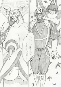 Page 296 of reddo-hen - preview thumbnail