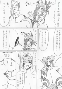 Page 30 of reddo-hen - preview thumbnail