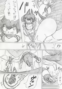 Page 308 of reddo-hen - preview thumbnail