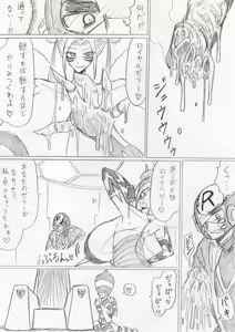 Page 310 of reddo-hen - preview thumbnail