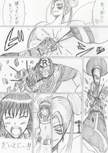 Page 321 of reddo-hen - preview thumbnail
