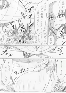 Page 332 of reddo-hen - preview thumbnail