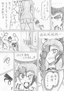 Page 34 of reddo-hen - preview thumbnail