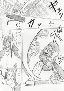 Page 343 of reddo-hen - preview thumbnail