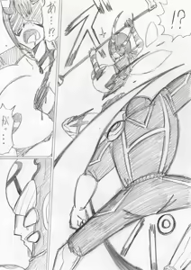 Page 348 of reddo-hen - preview thumbnail