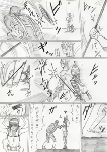 Page 349 of reddo-hen - preview thumbnail