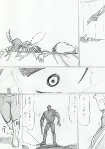 Page 353 of reddo-hen - preview thumbnail