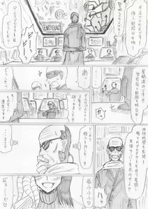 Page 361 of reddo-hen - preview thumbnail