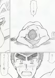 Page 368 of reddo-hen - preview thumbnail