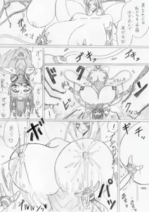 Page 376 of reddo-hen - preview thumbnail