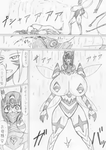 Page 377 of reddo-hen - preview thumbnail