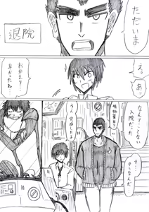 Page 40 of reddo-hen - preview thumbnail
