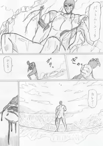 Page 405 of reddo-hen - preview thumbnail