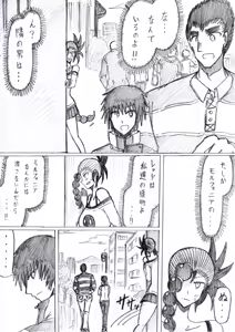 Page 55 of reddo-hen - preview thumbnail